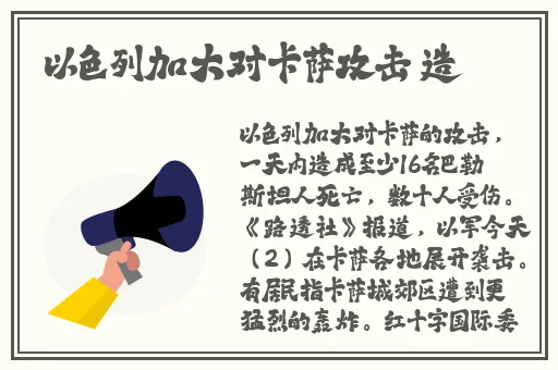 さようなら大好きな人简谱